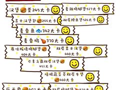 -麦当劳(联盛店)