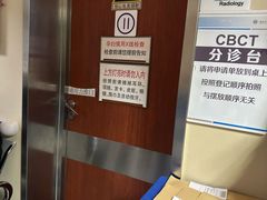 -北京大学口腔医院(魏公村总院)