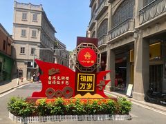 -汕头市小公园