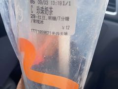 -CoCo都可(光谷天地店)