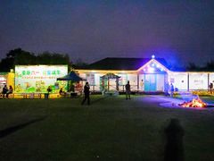 -暮谷MUGO ·团建聚会·露营烧烤·生日派对·共享菜地