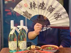 重庆辣子鸡-歌乐人家·辣鸡酒馆(国贸店)