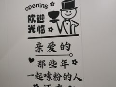 -笋果坊螺蛳粉(竹园小区店)