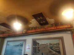 -裕德孚·非遗手切涮羊肉(东直门内大街店)