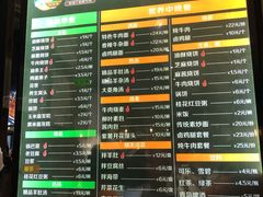 -大福来锅巴菜(古文化街店)
