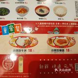 大赞～食其家的儿童套餐真的是速食榜首！