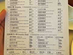 -美心皇宫(沙田大会堂店)