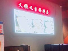 -里岛烤鱼(东港凯虹广场店)