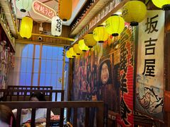 -坂吉屋·居酒屋深夜食堂(龙湖店)