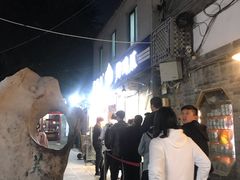 -芙蓉泉·烤鸡爪(芙蓉街店)
