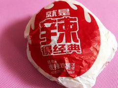 麦辣鸡腿堡-麦当劳(得来速店)