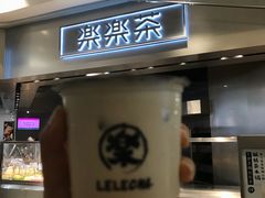 -LELECHA乐乐茶(美罗城店)