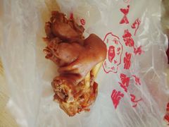 猪蹄-老杨家熟食店