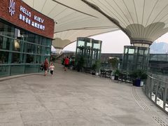 -王鼎精致料理铁板烧(世博源店)