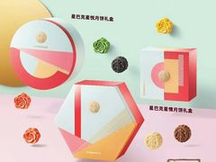-星巴克臻选(深圳罗湖万象城店)