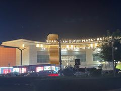 -杉杉奥特莱斯广场(哈尔滨店)