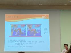 -上海市长宁区妇幼保健院