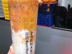 芒果火龙果卡士-花姨·老电影院果汁冰(88号店)