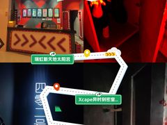 -Xcape异时刻密室逃脱魔法互动(瑞虹天地太阳宫店)