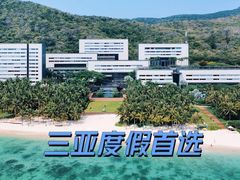 -三亚太阳湾柏悦酒店