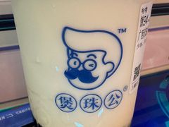 -煲珠公·老红糖珍珠奶茶(长宁龙之梦店)