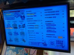 -粉粉乐鲷鱼烧(美罗城店)