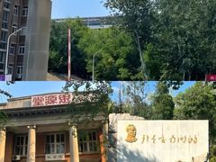 -南开大学(八里台校区)