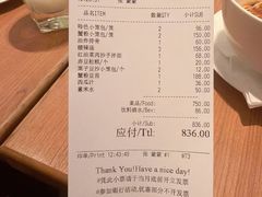 -鼎泰丰(国金中心店)