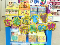 -TOYSRUS玩具反斗城(无锡荟聚购物中心店)