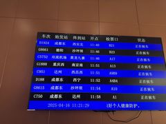 -成都东站