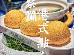 -蔡澜点心·粤菜(海印都荟城店)
