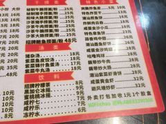菜单-潮惠居饮食店(光塔路店)