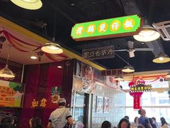 -日昌餐馆(亦庄店)