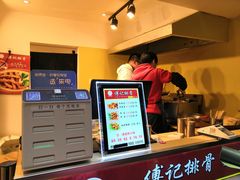 -傅强排骨(成都总店)