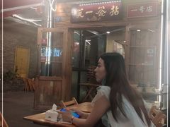 -拈签一笑黄牛肉辣卤串串