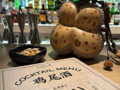 -GOEN·缘