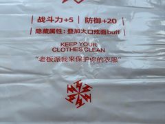 -歹歹的加个面过油肉拌面(贵州路店)