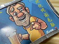 -聚串门儿·东北烧烤(信义坊店)