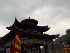 -九鼎铁刹山风景区