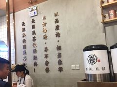 -眷茶(大卫城10楼店)