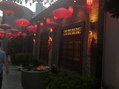 门面-瓯菜排档(娄桥店)