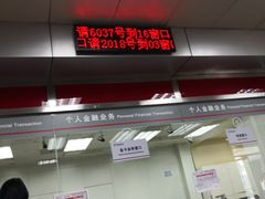 -招商银行(北京双榆树支行)