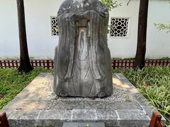 -苏州文庙(姑苏区)