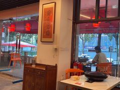 -一烙锅(友谊店)