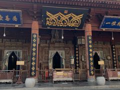 -西安化觉巷清真大寺