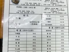 -葫芦娃牛板筋火锅(鼓楼店)
