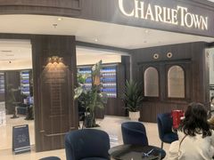 -CHARLIETOWN红茶公司(南京万象天地店)