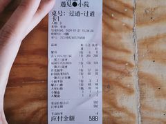 -遇见小院—虹鳟鱼•农家菜(怀柔店)