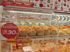 -味多美蛋糕(六里桥店)