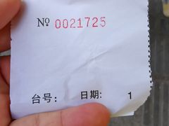 -永兴烧腊